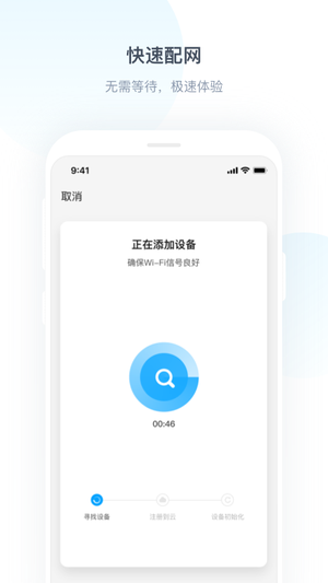 Ya小二app截图