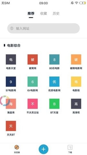 蟒蛇最新版4.5.3截图