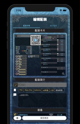 mhw伙伴中文版截图