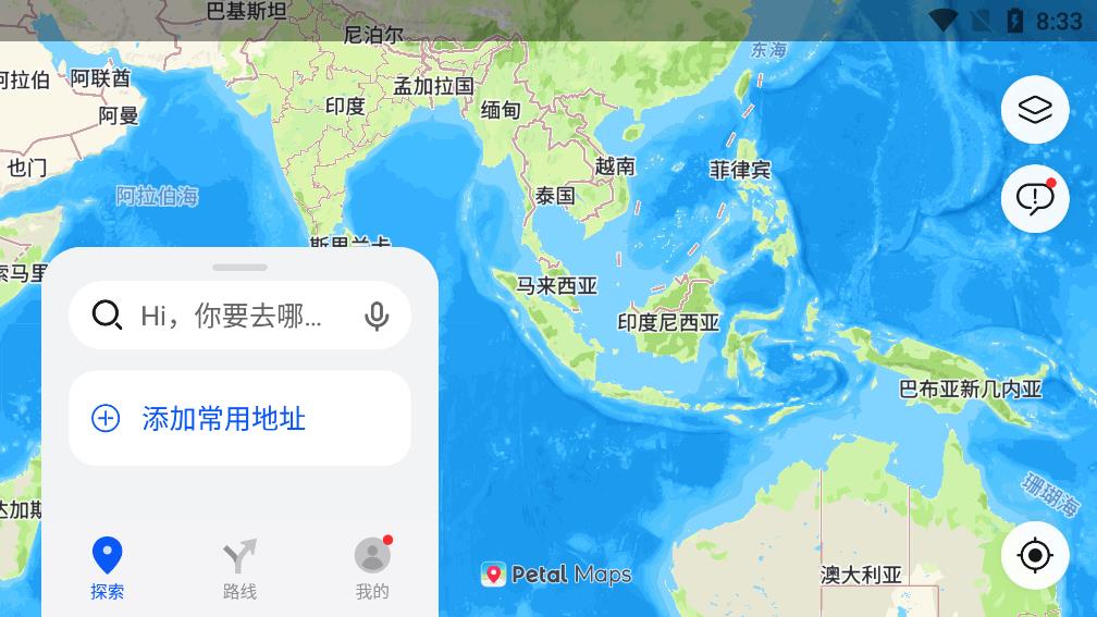 petal地图最新版截图