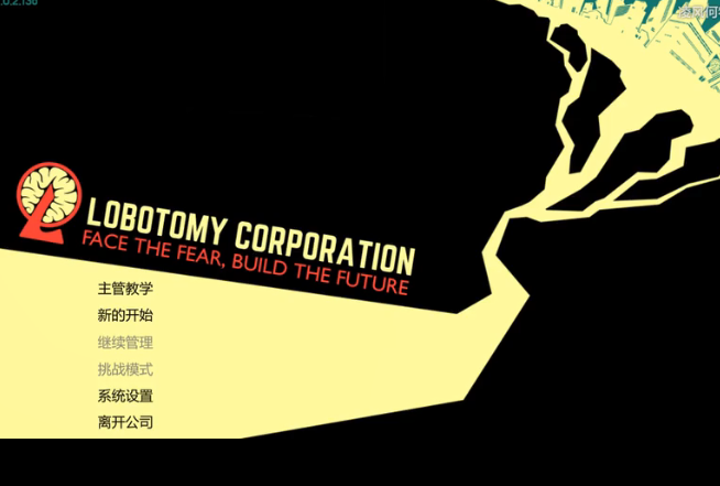 怪物管理公司手机版：一场恐怖与策略交织的经营之旅