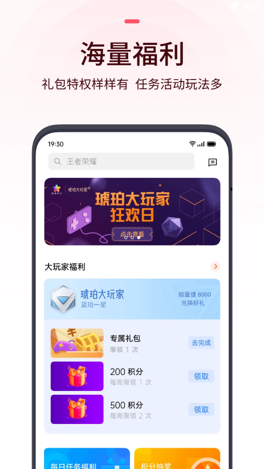 oppo游戏中心最新版截图