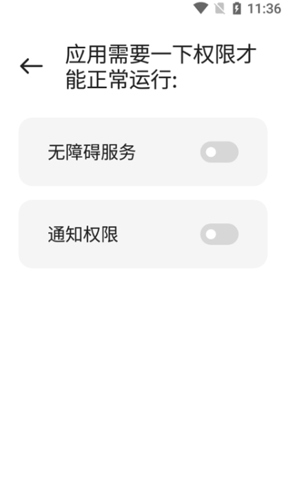 MIUI13桌面app截图