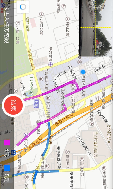 百度路淘app官方版截图