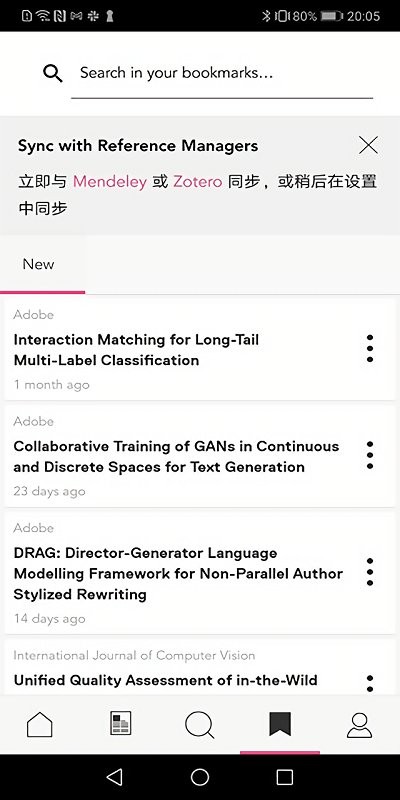 researchgate安卓app版截图