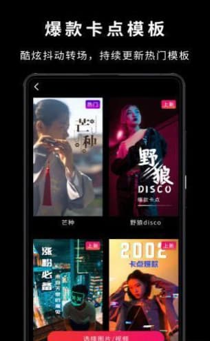 VideoStar正版截图