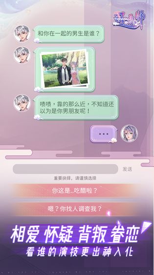 还愿师手游最新版截图