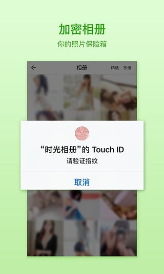 新海诚滤镜app截图