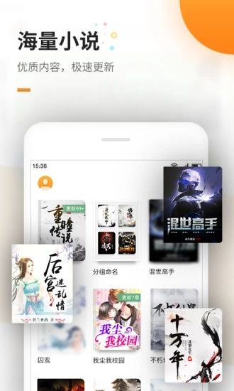 御书房app截图