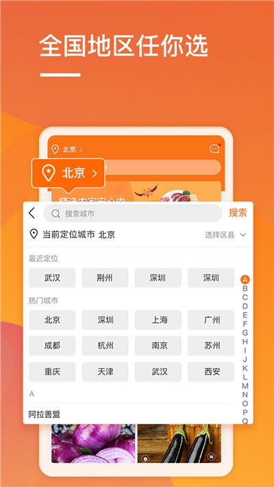 51拿货网app截图