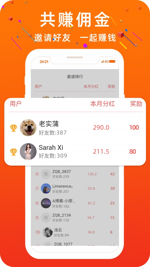 懒猫网app截图