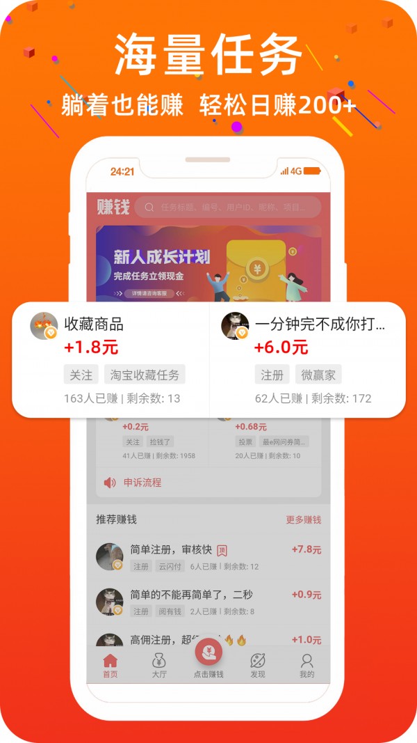 懒猫网app截图