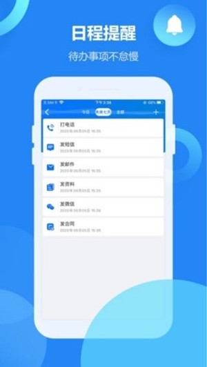 新开元app截图