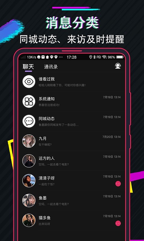 兔子先生app截图