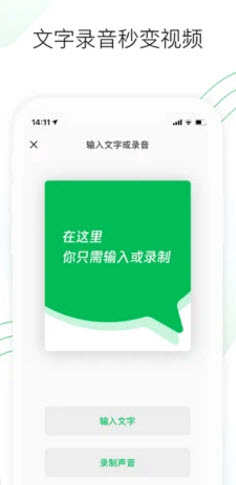 秒剪app官方版截图