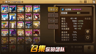 魔灵召唤com2us截图