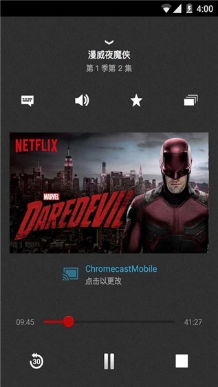 netflix安卓app截图