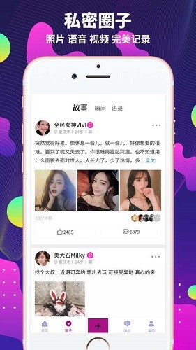 字母派app官方版截图