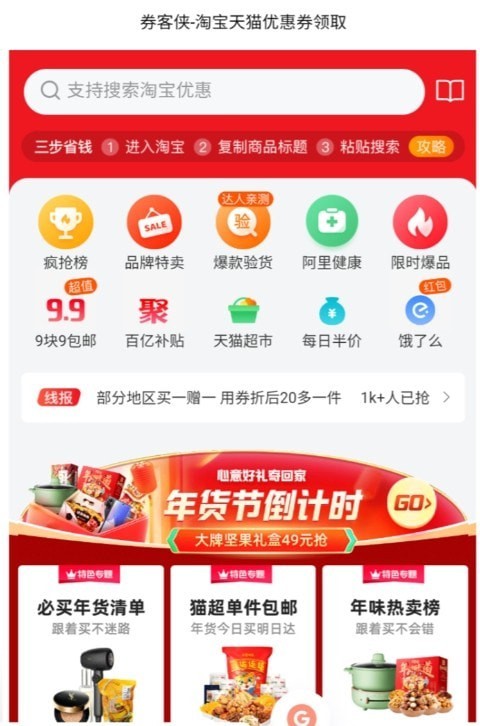 小七软件库官方版截图