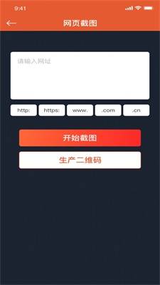 微啪编辑器app截图