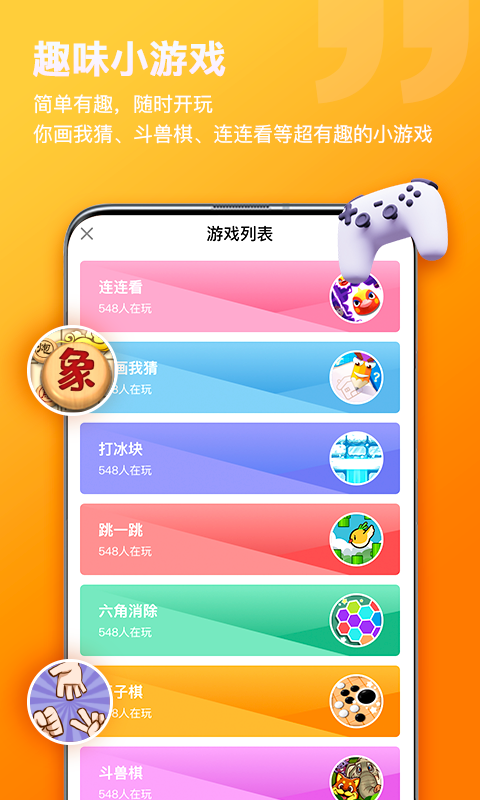 比熊语音app截图