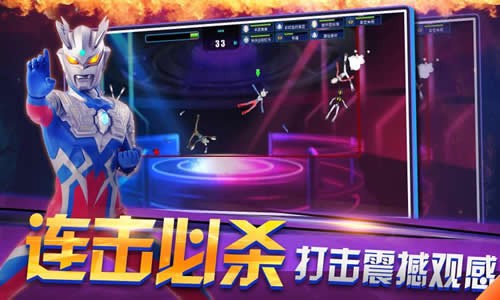 奥特曼联盟创世之战免广告截图