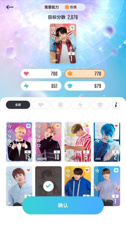 BTSWORLD最新版截图