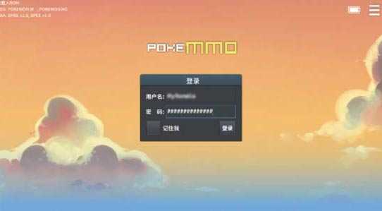 pokemmo游戏截图