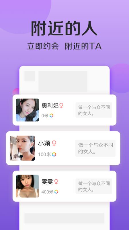 连信2024最新版截图