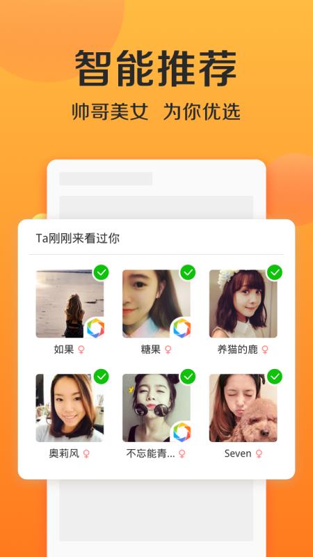 连信2024最新版截图