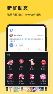 深更app截图