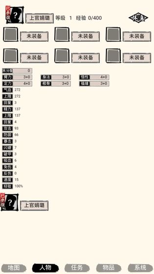 虾米江湖最新版截图