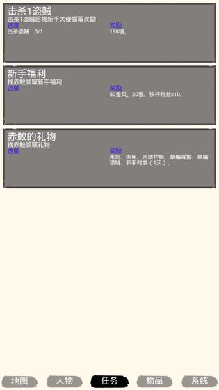 虾米江湖最新版截图