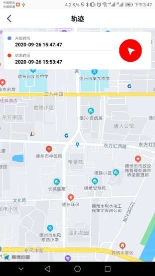 大象定位app安卓版截图