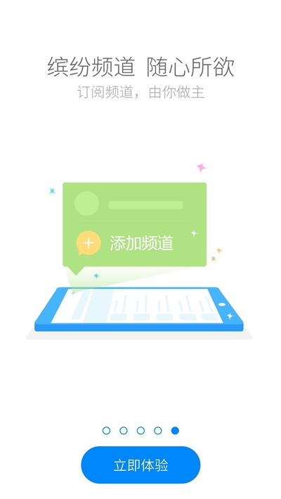 云助理app截图