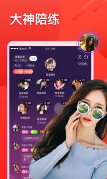 小鹿约玩app官方版截图