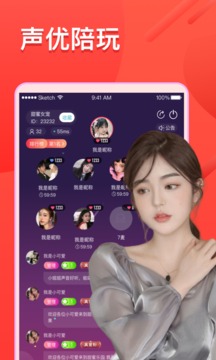 小鹿约玩app官方版截图