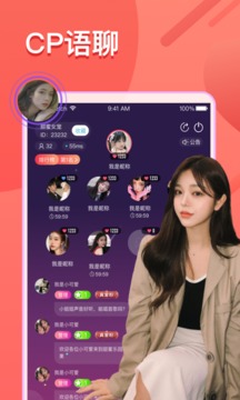 小鹿约玩app官方版截图