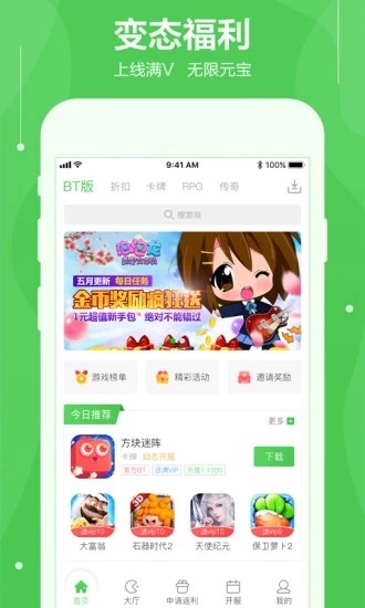 可盘游戏app截图