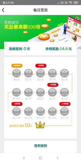 狸猫游戏盒子app官方截图