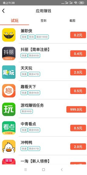 狸猫游戏盒子app官方截图