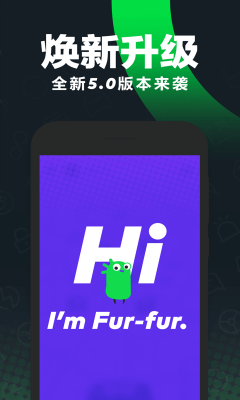gofun出行app截图