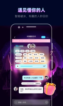 赫兹app截图