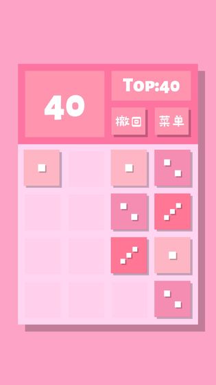 2048Lite手游截图