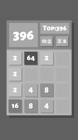 2048Lite手游截图