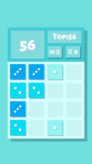 2048Lite手游截图