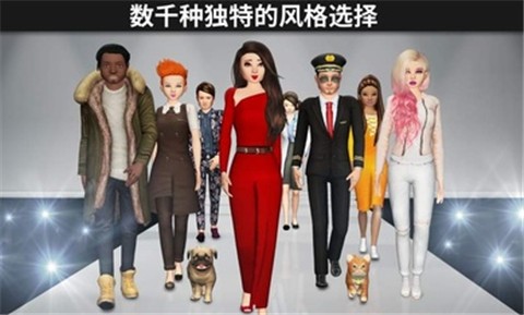 Avakin Life安卓中文截图