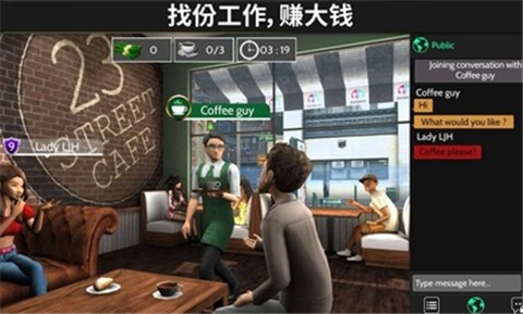 Avakin Life安卓中文截图