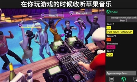 Avakin Life安卓中文截图