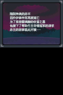 口袋妖怪沉思录手机版截图